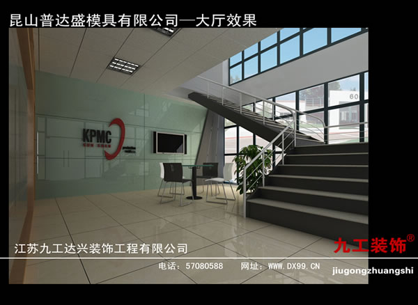 普達(dá)盛模具有限公司(美國(guó))