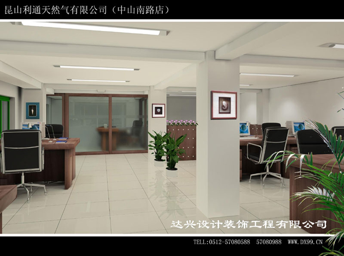 利通天然氣有限公司