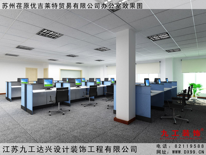 荏原優(yōu)吉萊特貿(mào)易（深圳）有限公司（日本）