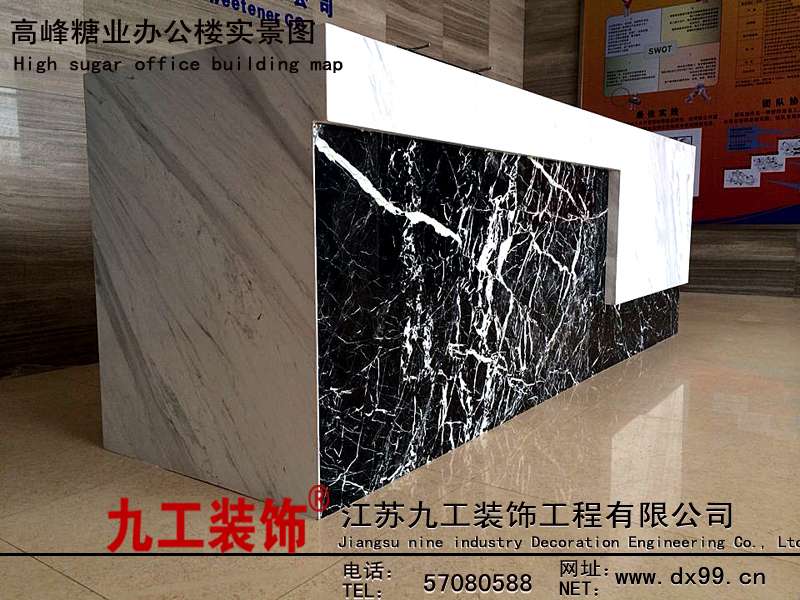 蘇州高峰糖業(yè)有限公司