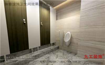 張家港裝飾公司：如意餛飩效果圖